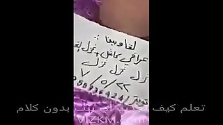 Sharmoota Fucking Big Ass Anal Sex Arabic Saudi Arabian 3arab arab